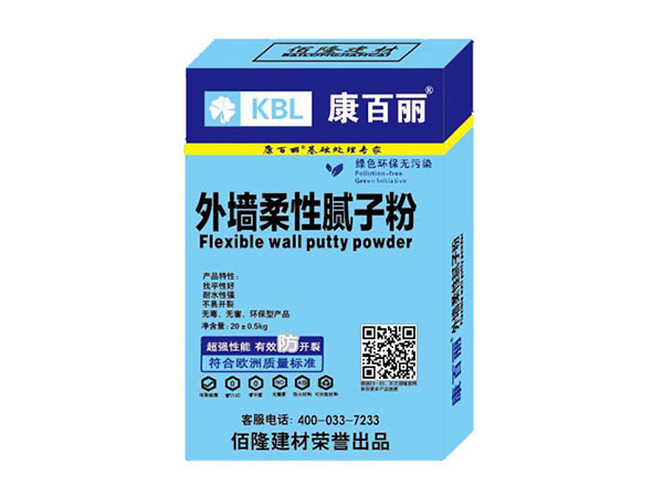 外墙柔性腻子粉