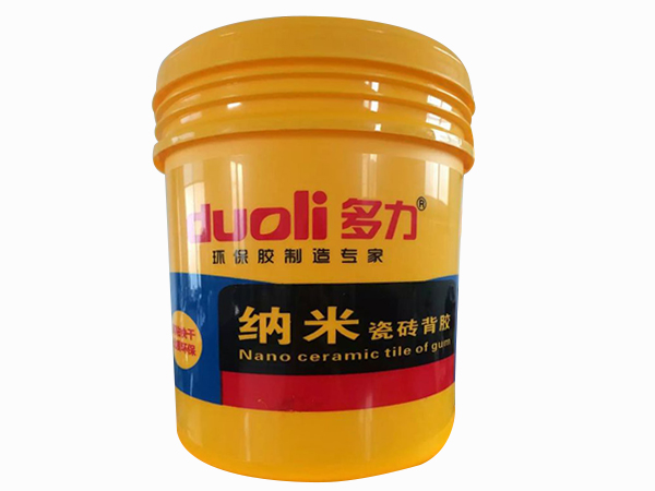瓷砖背涂胶 