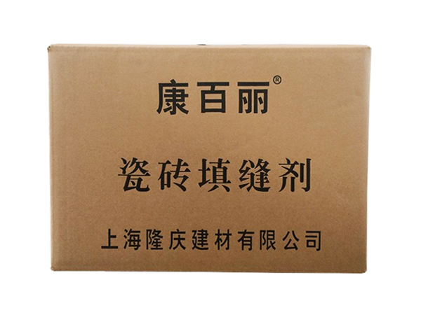瓷砖填缝剂（箱装）